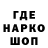 АМФЕТАМИН Розовый glek glek