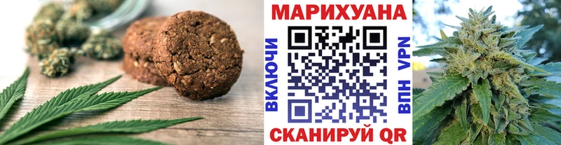 Cannafood конопля  наркошоп  Избербаш 