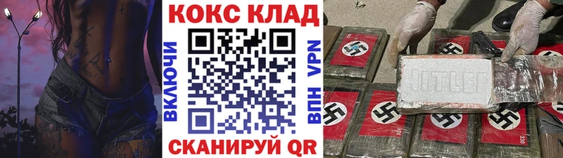 Кокаин Колумбийский  где купить наркоту  Избербаш 