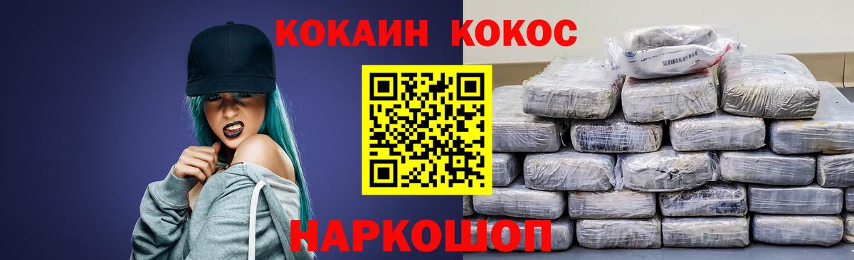 купить закладку  Вход с VPN  Избербаш  КОКАИН VHQ  Кокаин Боливия 