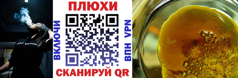 купить  сайты  ссылка на мегу рабочий сайт  ГАШ 40% ТГК  Избербаш 