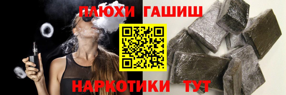 Гашиш 40% ТГК Избербаш