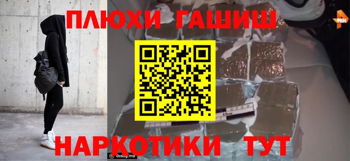 Избербаш  Гашиш ice o lator  ГАШ ice o lator  Гашиш  Вход с VPN 