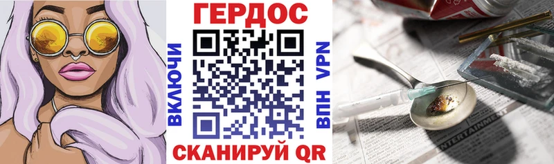ГЕРОИН афганец  Избербаш 