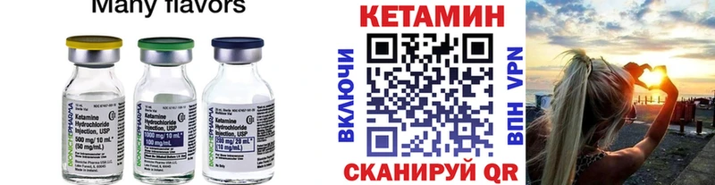 КЕТАМИН VHQ  где купить наркотик  Избербаш 