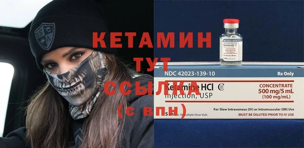 мефедрон мука Нефтекумск