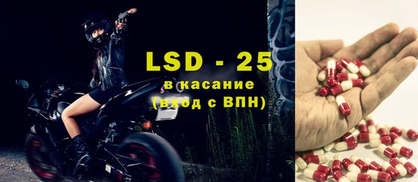 мефедрон мука Нефтекумск
