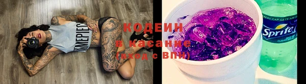 мефедрон мука Нефтекумск