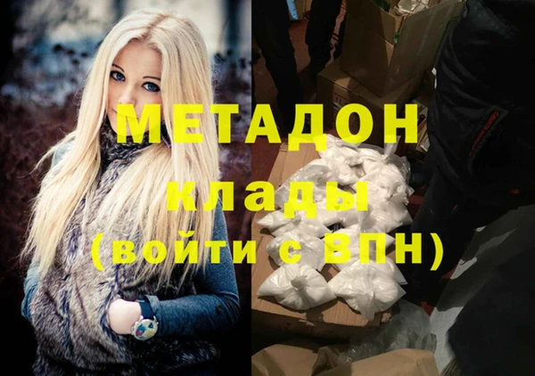 альфа пвп VHQ Новокубанск