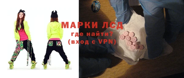 каннабис Новозыбков
