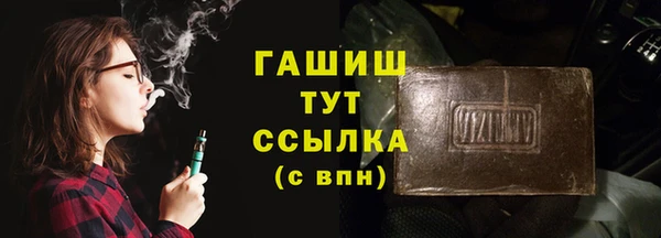 альфа пвп VHQ Новокубанск