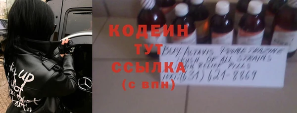 мефедрон мука Нефтекумск