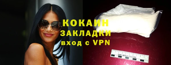 героин Нефтегорск