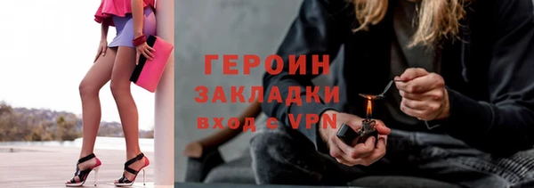 спайс Нея