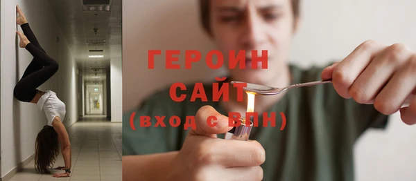 герыч Елабуга