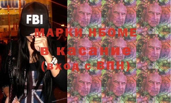 мефедрон мука Нефтекумск
