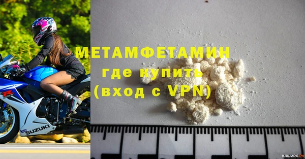 спайс Нея