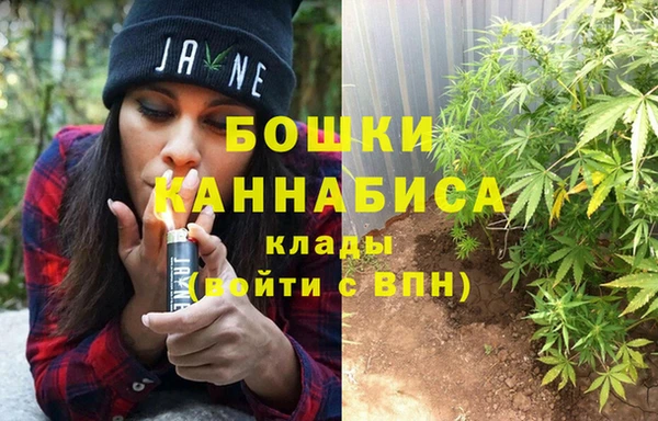 мефедрон мука Нефтекумск