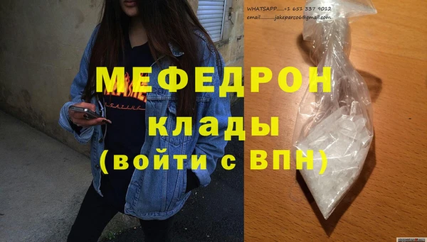 альфа пвп VHQ Новокубанск