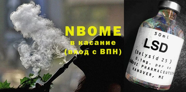 мефедрон мука Нефтекумск
