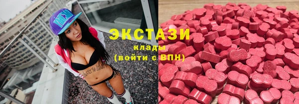 спайс Нея