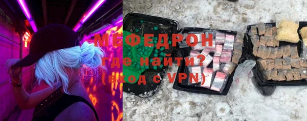 мет Новодвинск