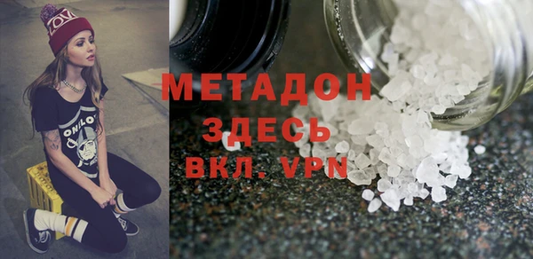 спайс Нея