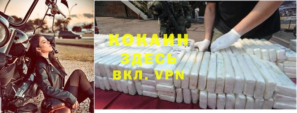 кристаллы Михайловск