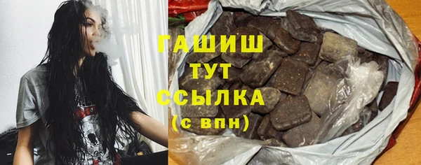 мефедрон мука Нефтекумск