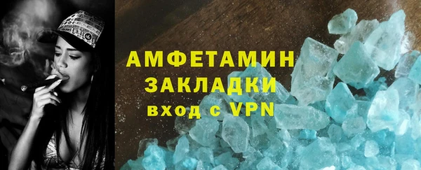 COCAINE Тавда