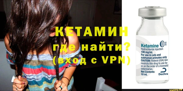 мефедрон мука Нефтекумск