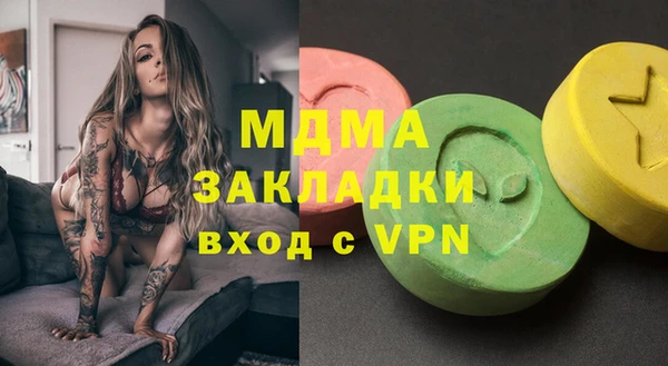 спайс Нея