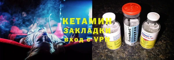 каннабис Новозыбков