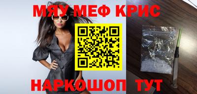 амф Балаково