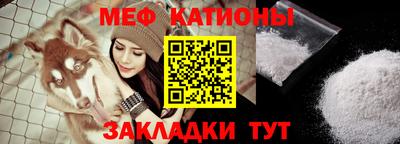 MESCALINE Донецк