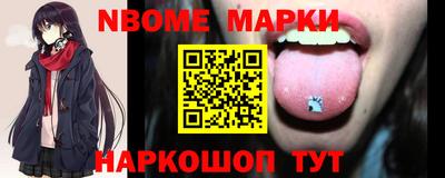 кокаин Волжск