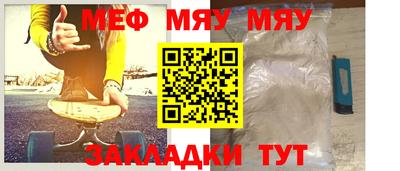 амф Балаково