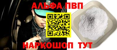 спайс Балашиха