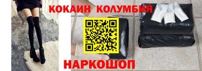 мефедрон VHQ Волжский