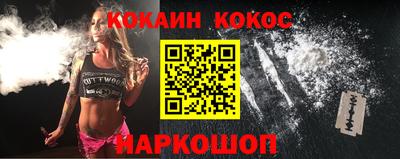 первитин Волгодонск