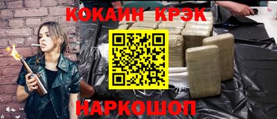 мефедрон VHQ Волжский
