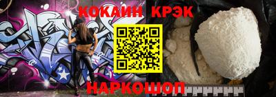 кокаин Волжск