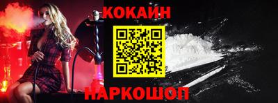 мефедрон VHQ Волжский