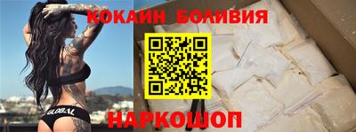 спайс Балашиха