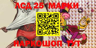 амф Балаково