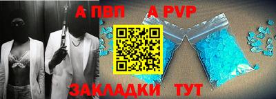 первитин Волгодонск