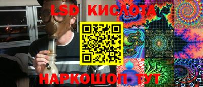 спайс Балашиха