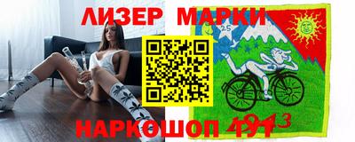 кокаин Волжск