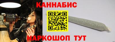 мефедрон VHQ Волжский