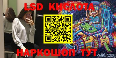 спайс Балашиха